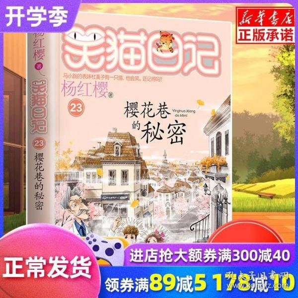 职场压力大怎么缓解？游戏画面