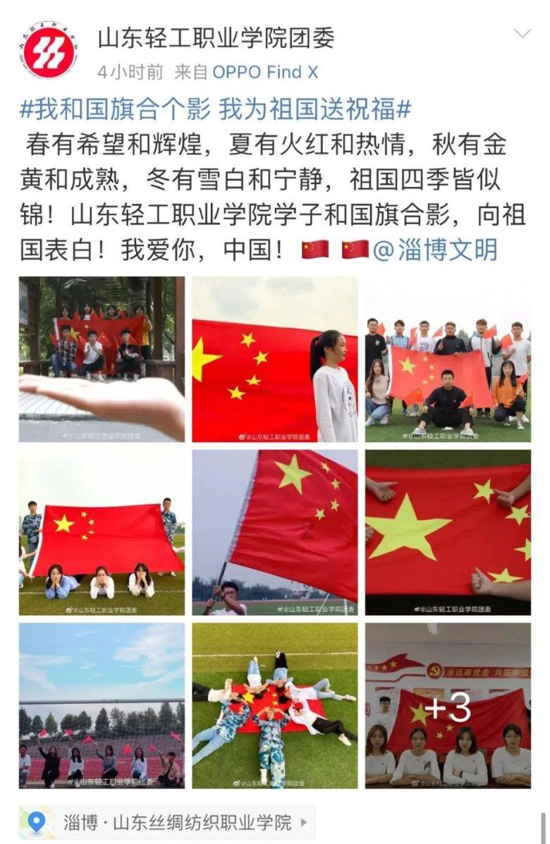 重庆市渝北区发布道路结冰黄色预警