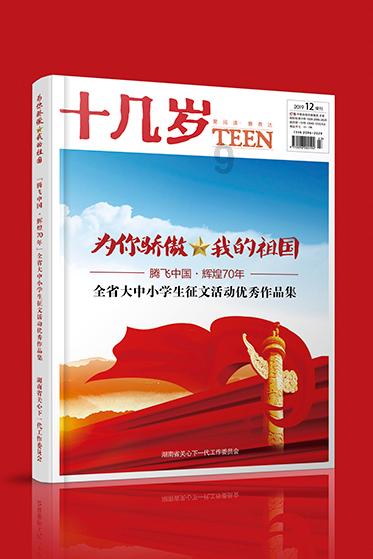 想要在职公考,有什么好的建议吗?-机智问答网页,帮你轻松解答各种问题