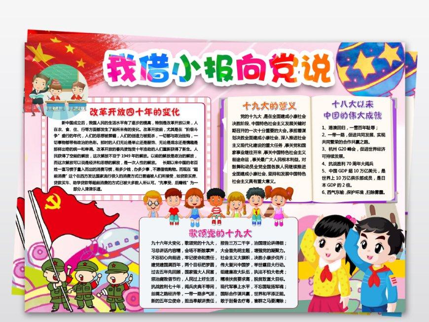 【央媒看沈阳】人民日报:社区食堂暖胃又暖心