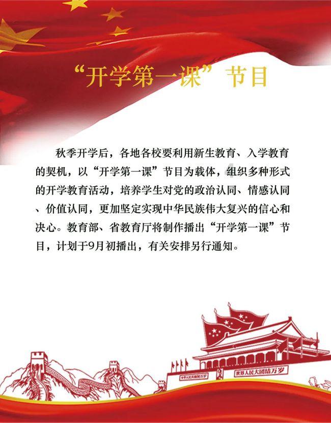 幻想纹章2.1