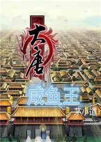 美丽大城市拼图
