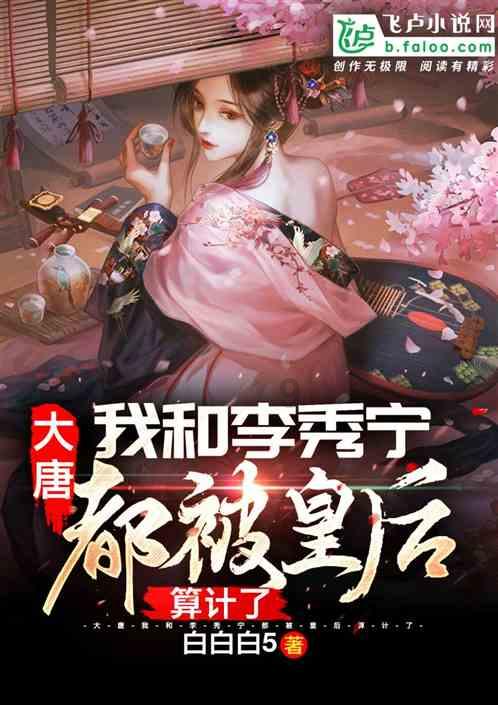 狂暴重装机甲2