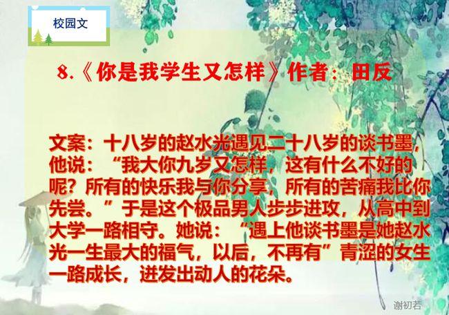 评“检”品“察”丨辽宁法治报社记者邵小桐:让人民群众“听得见”新时代检察故事<第5699期>